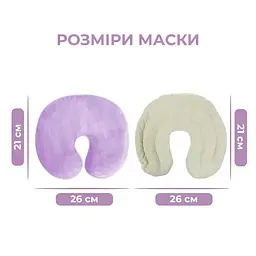 Маска для очей і носових пазух зігріваюча, з насінням льону, велюрова, лаванда - мініатюра 8