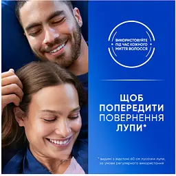 Шампунь проти лупи Head & Shoulders Очищення та блиск 400 мл - мініатюра 7