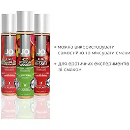 Набір System JO Tri-Me Triple Pack - Flavors (3x30 мл) - мініатюра 2