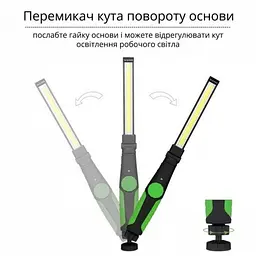 Ліхтар акумуляторний WORKLIGHT-W55-COB поворот 180o з магнітом зелений - мініатюра 9