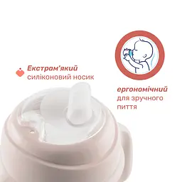 Поїльник з м'яким носиком Chicco Transition Cup 200 мл 4м+ рожевий (06911.15) - мініатюра 3