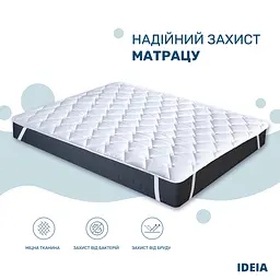 Наматрацник Ideia на гумках Classic Готель 200*200 (150 г/м2) - мініатюра 2