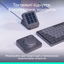 Консоль Logitech MX Creative Console Graphite (920-012931, 920-012660) - мініатюра 2