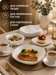 Скляний столовий сервіз на 4 персони 20 предметів, тарілки 26 см, чашки 200 мл, білий (49676278) - мініатюра 4