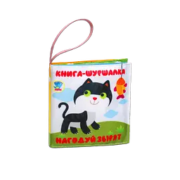Мяка книжка-шуршалка Книжковий Хмарочос 3352996823499 Різнокольоровий shop (3352996823499)