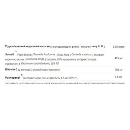 Колаген KAL Clinical Youth Collagen Type I & III 298 г - мініатюра 2