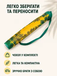 Пляжна парасолька ромашка 2 м жовтий з зеленим від сонця з Anti-UV покриттям і чохлом (49676133) - мініатюра 6