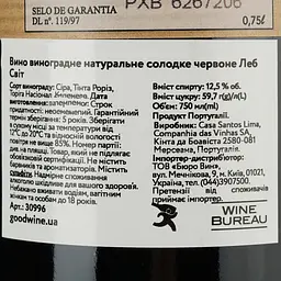 Вино Casa Santos Lima Sweet Lab, червоне, солодке, 13%, 0,75 л (30996) - мініатюра 4