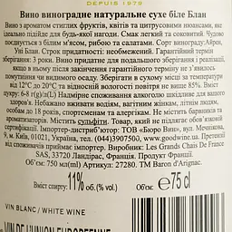 Вино Baron d'Arignac Blanc, біле, сухе, 11%, 0,75 л - мініатюра 4