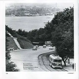У Києві 60-х - мініатюра 2