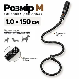 Повідець ринговка для собак Upawalk, повідець контролер зі світловідбивними елементами та поворотним кріпленням, 150 см Чорний - мініатюра 8