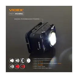 Ліхтар Videx 410Lm 5000K (VLF-H035C) - мініатюра 7