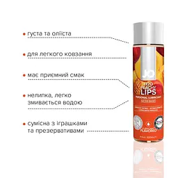 Лубрикант на водній основі System JO H2O, 120 мл, Персикові губи - мініатюра 3
