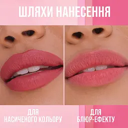 Помада для губ Maybelline New York Maybelline №5 зволожувальна 4.5 г - мініатюра 8