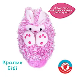 Інтерактивна іграшка Curlimals Кролик Бібі (3709) - мініатюра 2