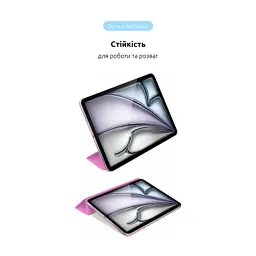 Чохол до планшета Armorstandart Smart Case iPad Air 11 2024 Pink (ARM78145) - мініатюра 5