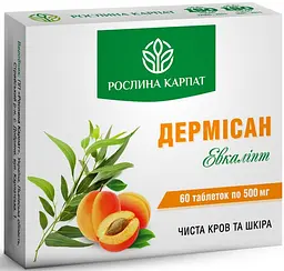 Дермісан 60 таблеток Рослина Карпат - мініатюра 1