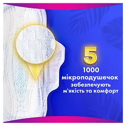 Гігієнічні прокладки Always Platinum Secure Night Extra (Розмір 5) 16 шт. - мініатюра 7