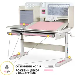 Дитячий стіл Mealux Winnipeg Multicolor MG + PN (арт.BD-630 MG + PN Multicolor)