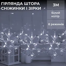 Гірлянда-штора Зірки та сніжинки розмір 3*0,9 м 10 фігур, білий GarlandoPro 1733067W