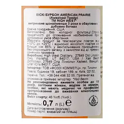 Віскі High West Bourbon Blend of Straight Bourbon Whiskeys 46% 0.7 л - мініатюра 3
