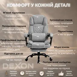 Крісло комп'ютерне DEXON ELITE з тканини, з поперековою подушкою, з підставкою для ніг, Cірий - мініатюра 4