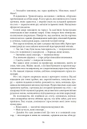 Aurora Borealis - мініатюра 33