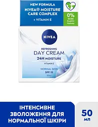 Освіжаючий денний крем Nivea SPF 15 інтенсивне зволоження 24 години 50 мл - мініатюра 2