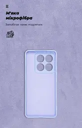 Чехол ArmorStandart ICON для Xiaomi 14T Pro Camera cover Lavender - миниатюра 4