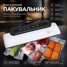Вакуумний пакувальник (вакууматор) DTM-600 - мініатюра 3