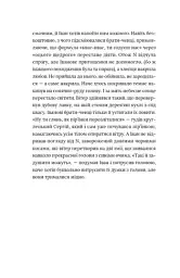 Кульбаба - мініатюра 4