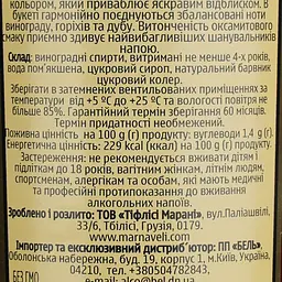 Бренді Marnaveli 4 роки 40% 0.5 л - мініатюра 4