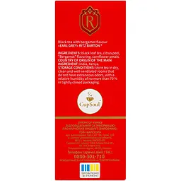 Чай чорний байховий Ritz Barton Earl Grey 90 г - мініатюра 4