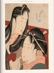 Hokusai - мініатюра 5