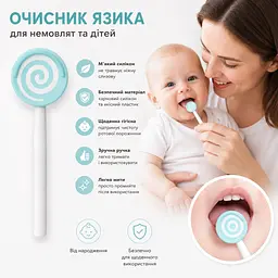 Дитячий очищувач язика від 0 до 6 років із захисним футляром бірюзовий - мініатюра 6