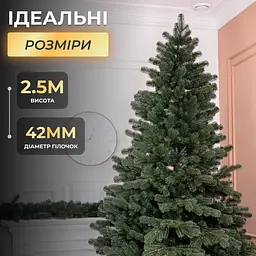 Лита штучна ялинка 2.5 м зелена новорічна Говерла Преміум LUGI TD-GOVGR25 - мініатюра 2