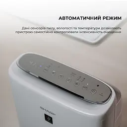 Очищувач повітря з функцією зволоження Sharp KI-N52EU-L - мініатюра 7