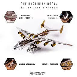 Колекційна модель Metal Time Ukrainian Dream Official Exclusive Edition (double color) MT001EE - мініатюра 4
