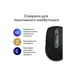Мишка Logitech MX Anywhere 3S для MAC Wireless Space Grey (910-006947) - мініатюра 2