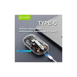 Мишка BAVIN G-K-993 Wireless/Bluetooth Black (G-K-993-BK) - мініатюра 4