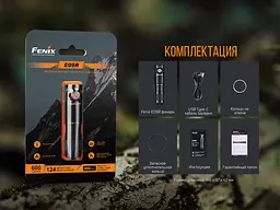 Ліхтар ручний Fenix E09R - мініатюра 17