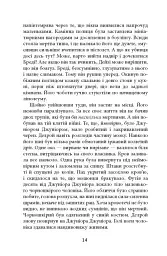 Дерева - мініатюра 12