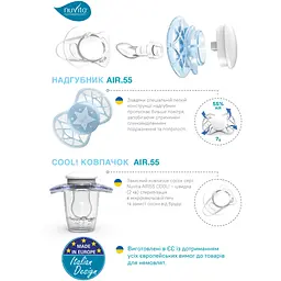 Силіконова ортодонтична пустушка Nuvita Air55 Cool Baby Star, 0+ міс., чорний (NV7064IB) - мініатюра 5