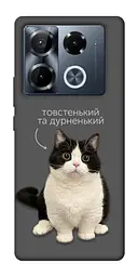Чохол Demsky Сhubby для Infinix Note 40 Pro 4G