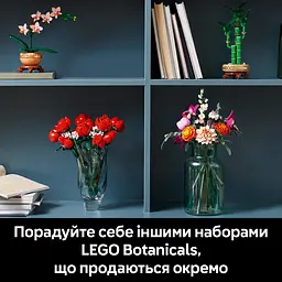 Конструктор LEGO Botanicals Милий рожевий букет квітів 749 деталей (10342) - мініатюра 15