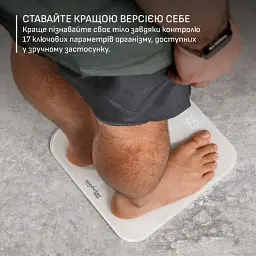 Ваги підлогові Tefal Goodvibes Sport білі (BM9740F0) - мініатюра 6