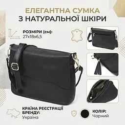 Невелика жіноча шкіряна сумка Vintage 20685 чорна - мініатюра 2