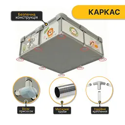 Дитячий манеж LEOBRO "Король лісу" 150 x 180 см (LB-1005) - мініатюра 2