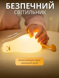 Нічник бездротовий силіконовий Качечка 16х10х6 см - мініатюра 4
