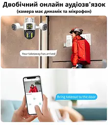 Вулична WiFi IPкамера  IPC61-8K  16Мп  біло-чорна 4 об'єктиви поворотні Зум 10-х - мініатюра 4